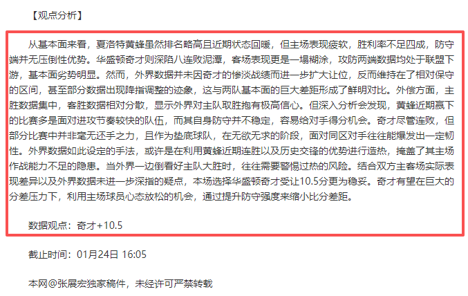 趣味瞬间,莱昂纳德三,分犯规意外,乐鱼,LeYu,乐鱼官网,乐鱼体育官网,乐鱼体育下载,乐鱼APP