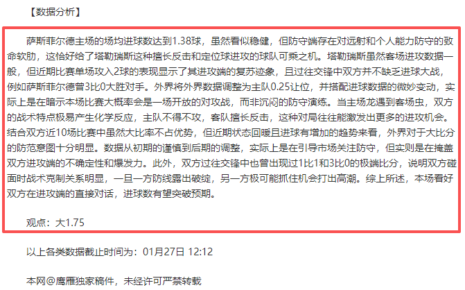 北京北汽延,续辉煌,九连胜步伐,乐鱼,LeYu,乐鱼官网,乐鱼体育官网,乐鱼体育下载,乐鱼APP