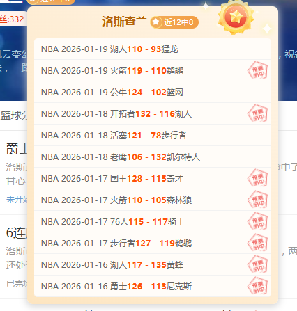 澤林斯基,若非足球,网球成我梦,乐鱼,LeYu,乐鱼官网,乐鱼体育官网,乐鱼体育下载,乐鱼APP