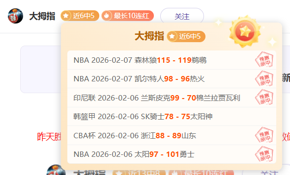 周琦缺阵首,钢连败,浙江狂胜约,乐鱼,LeYu,乐鱼官网,乐鱼体育官网,乐鱼体育下载,乐鱼APP