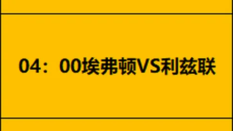 瓜迪奥拉认同穆里尼奥看法：仅一分之差保欧冠席位，前景乐观